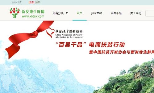 北京新發地農產品網絡配送中心有限責任公司2020年軟件研發工程師崗位職責